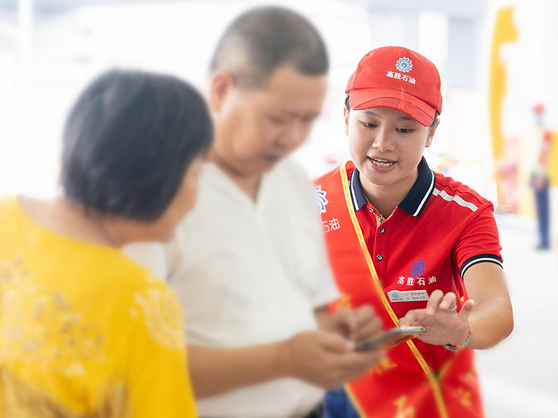 油站开业