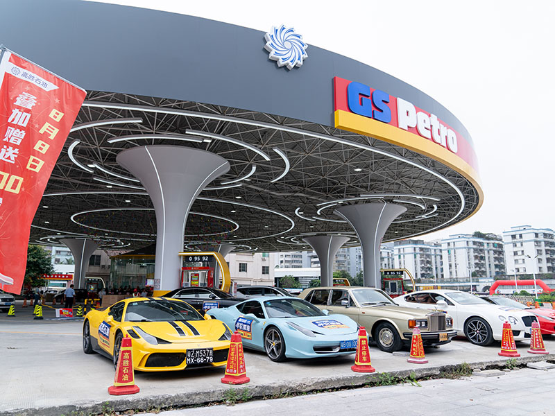 高胜石油金辉旗舰加油站荣获2020年广东省模范加油站